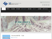 Tablet Screenshot of llc-com.co.jp